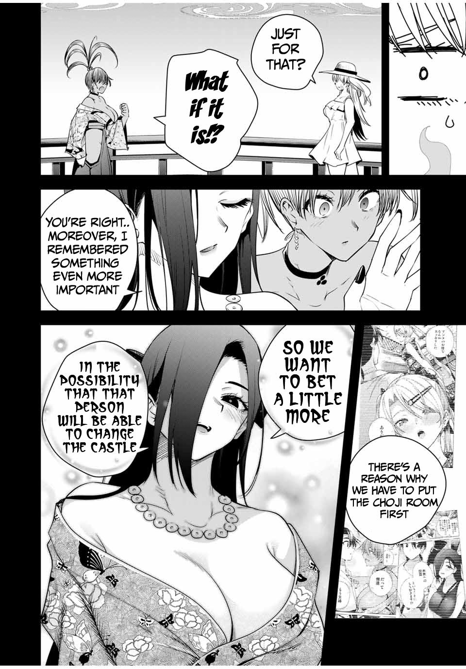 Sakigake no Hana Miko Flower 30 9