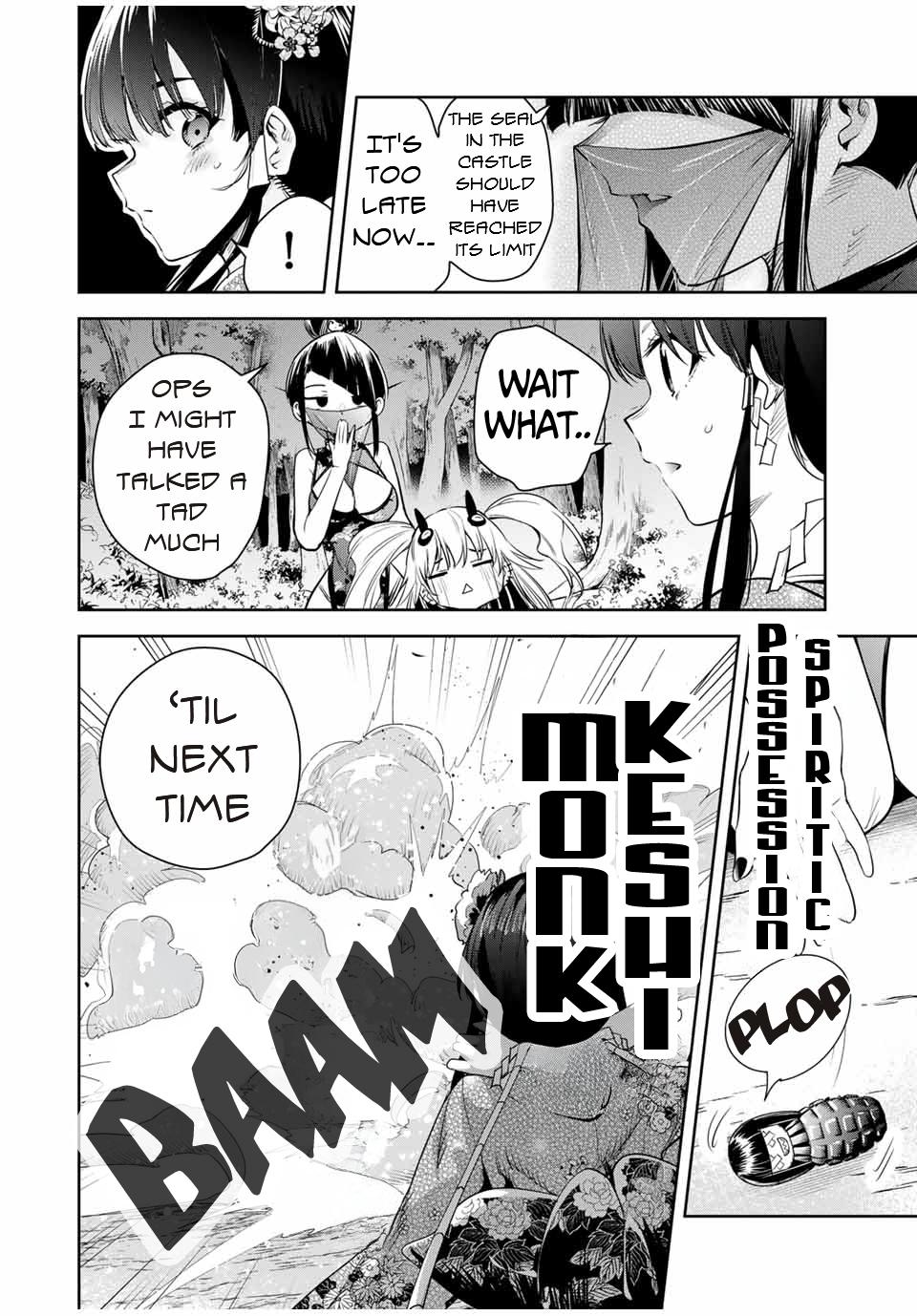 Sakigake no Hana Miko Flower 30 17