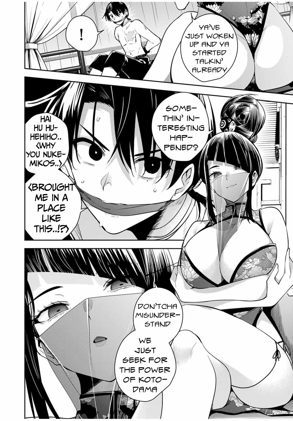 Sakigake no Hana Miko Flower 31 3