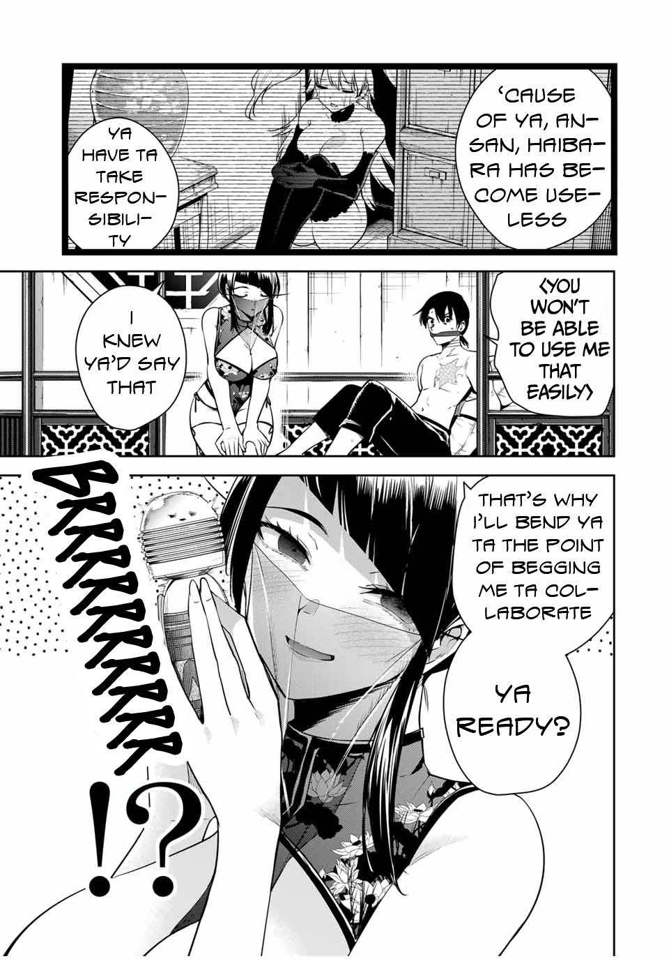 Sakigake no Hana Miko Flower 31 4