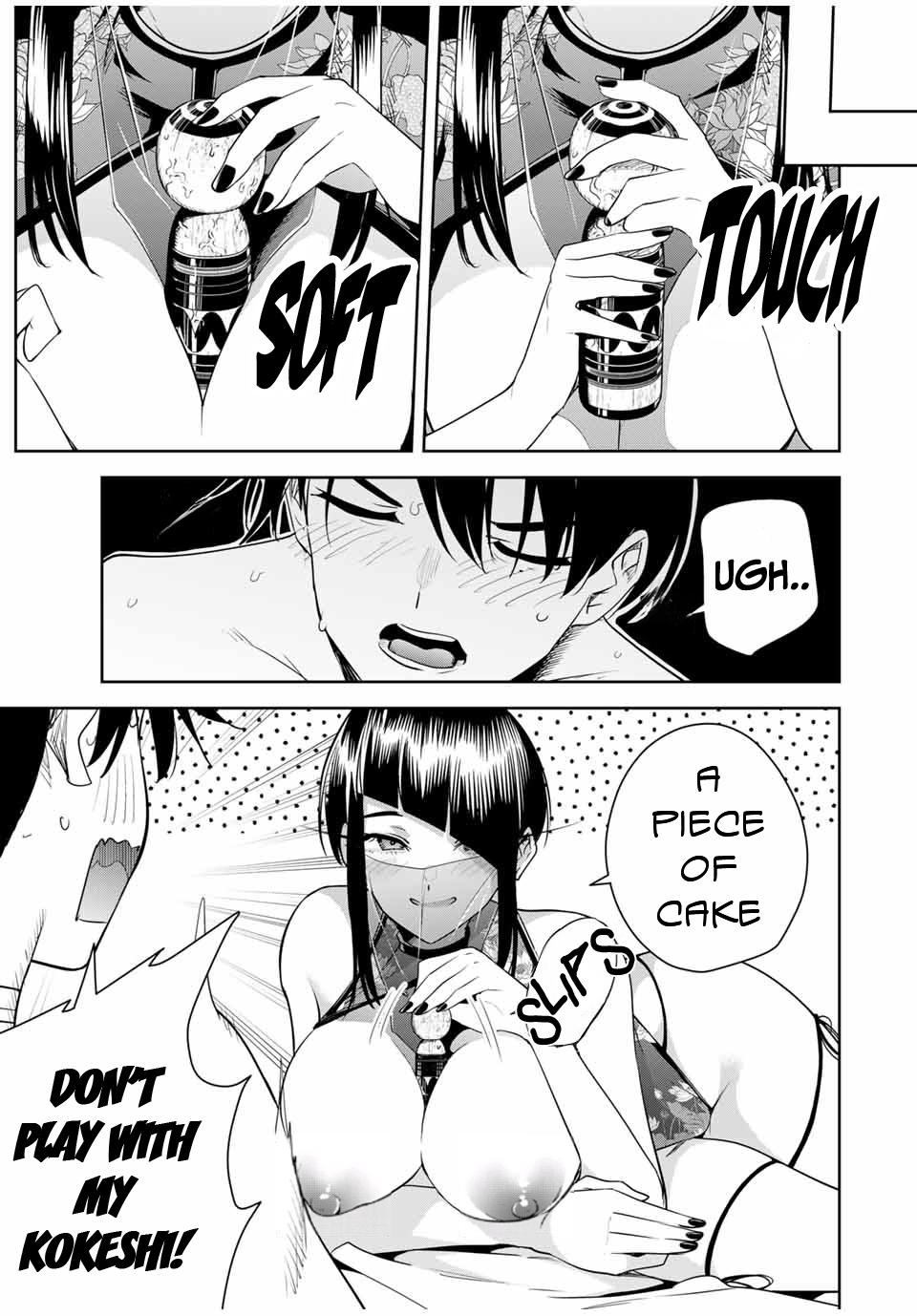 Sakigake no Hana Miko Flower 32 10
