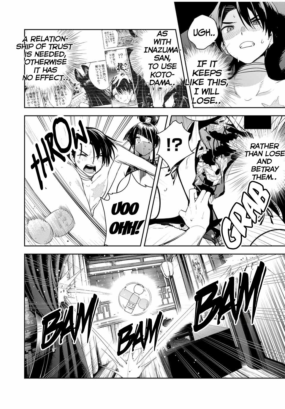 Sakigake no Hana Miko Flower 32 13