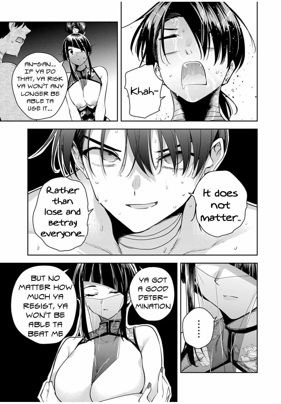 Sakigake no Hana Miko Flower 32 14