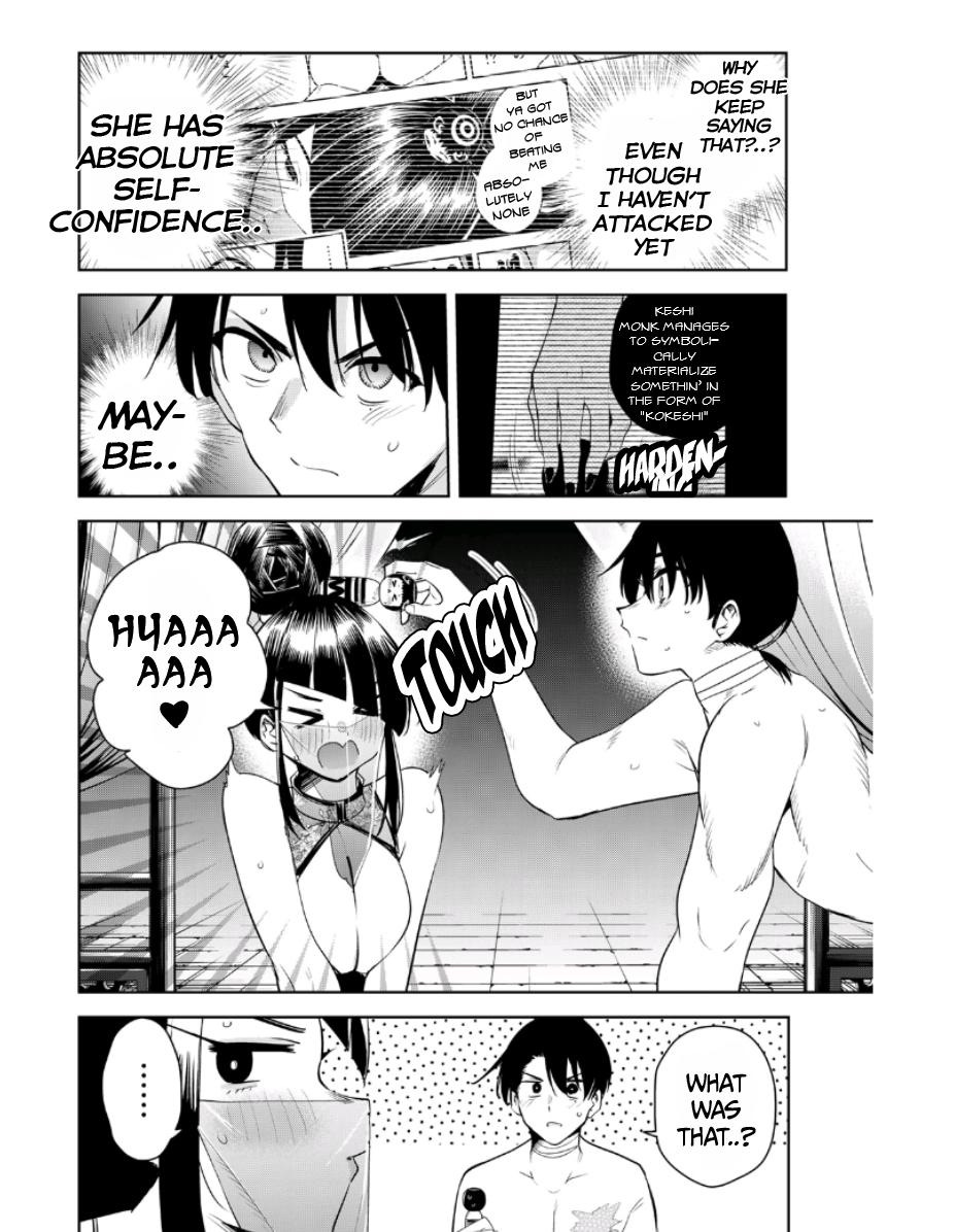 Sakigake no Hana Miko Flower 32 15