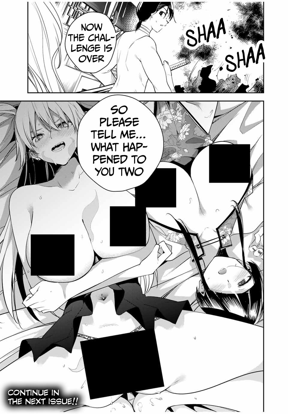 Sakigake no Hana Miko Flower 33 18