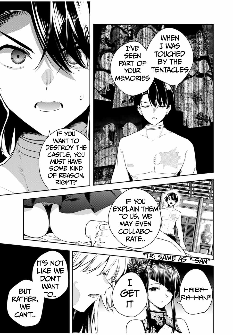 Sakigake no Hana Miko Flower 34 4