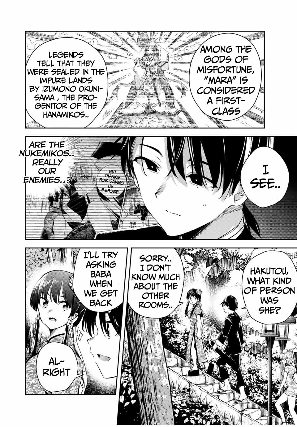 Sakigake no Hana Miko Flower 34 15