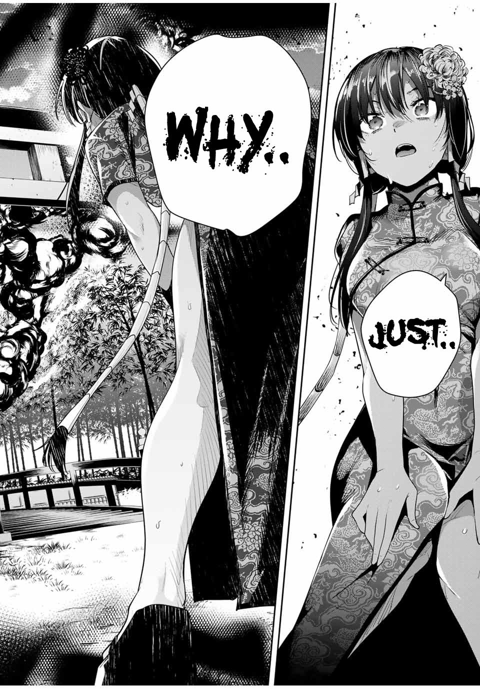 Sakigake no Hana Miko Flower 34 17