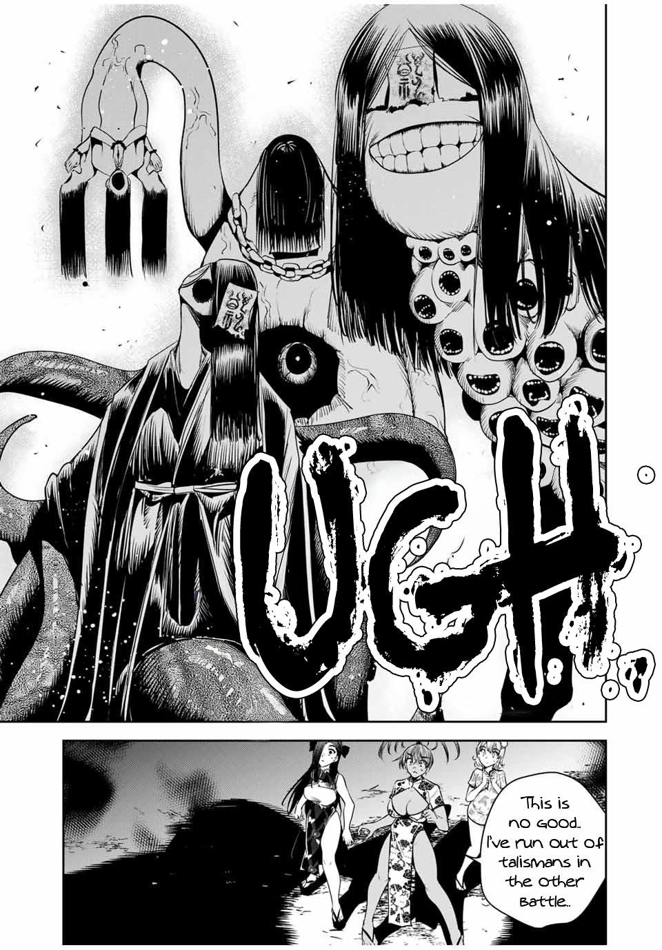 Sakigake no Hana Miko Flower 35 4