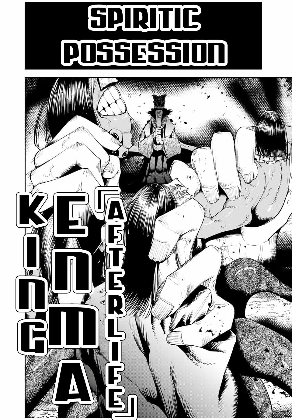 Sakigake no Hana Miko Flower 35 5