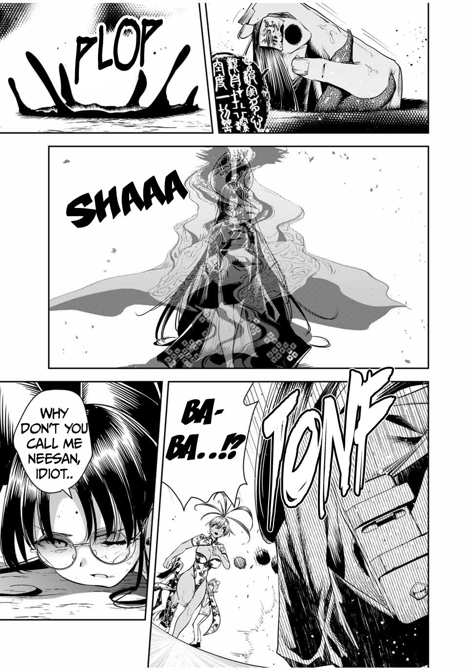 Sakigake no Hana Miko Flower 35 6