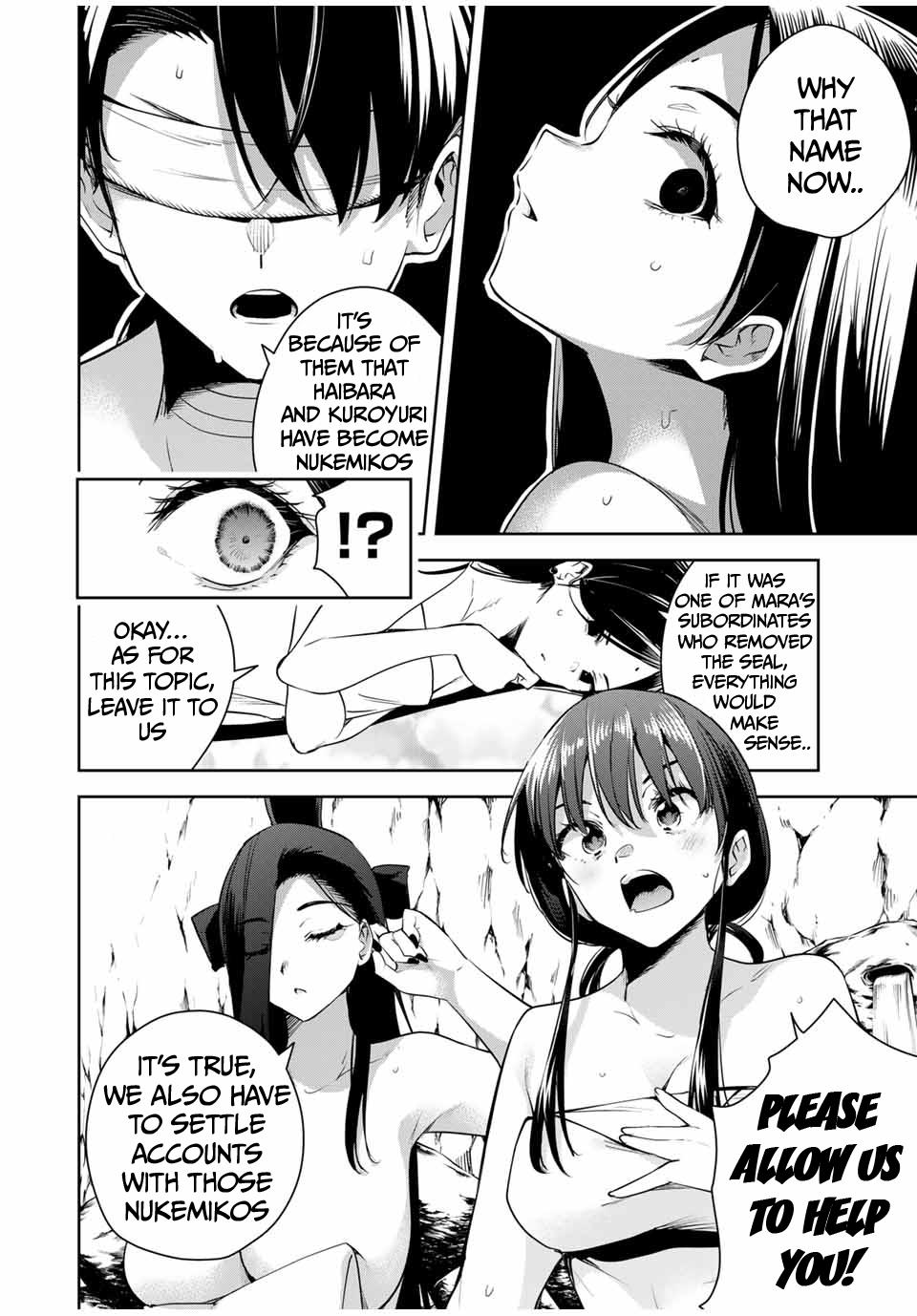Sakigake no Hana Miko Flower 35 13