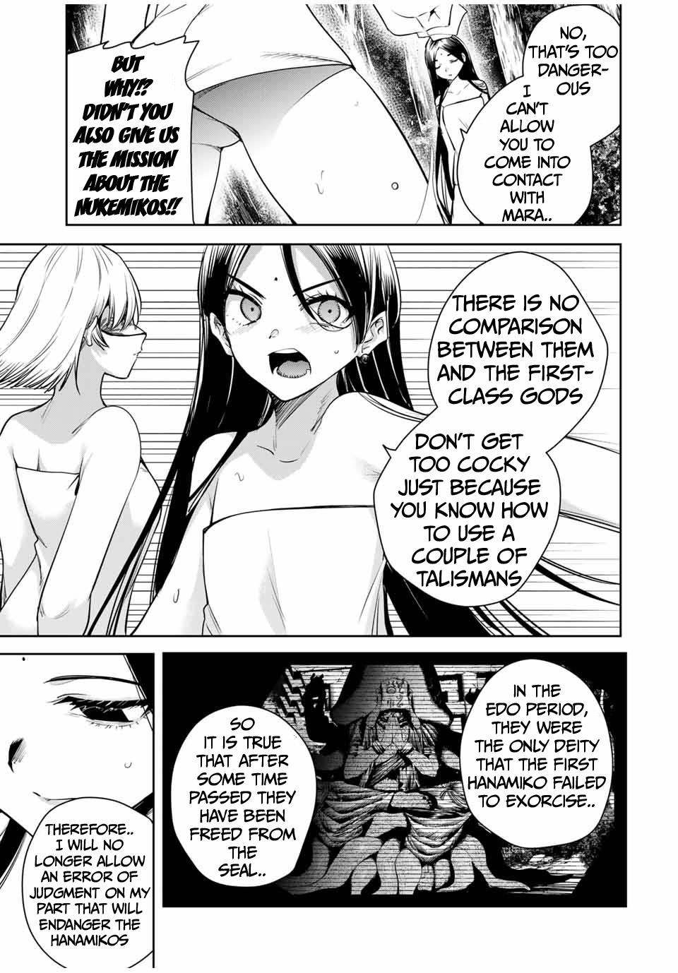 Sakigake no Hana Miko Flower 35 14