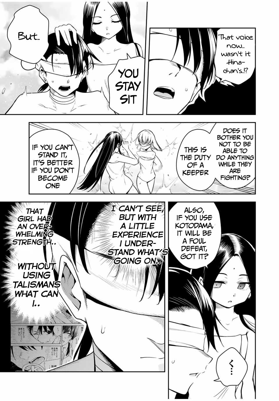 Sakigake no Hana Miko Flower 36 14