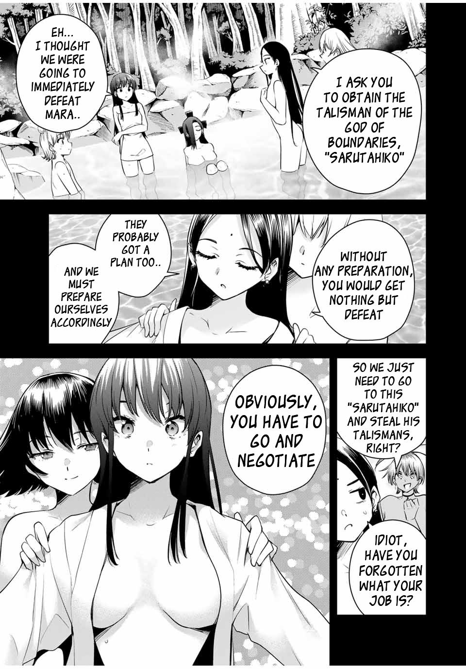 Sakigake no Hana Miko Flower 37 8
