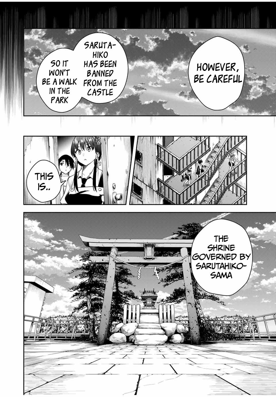 Sakigake no Hana Miko Flower 37 9