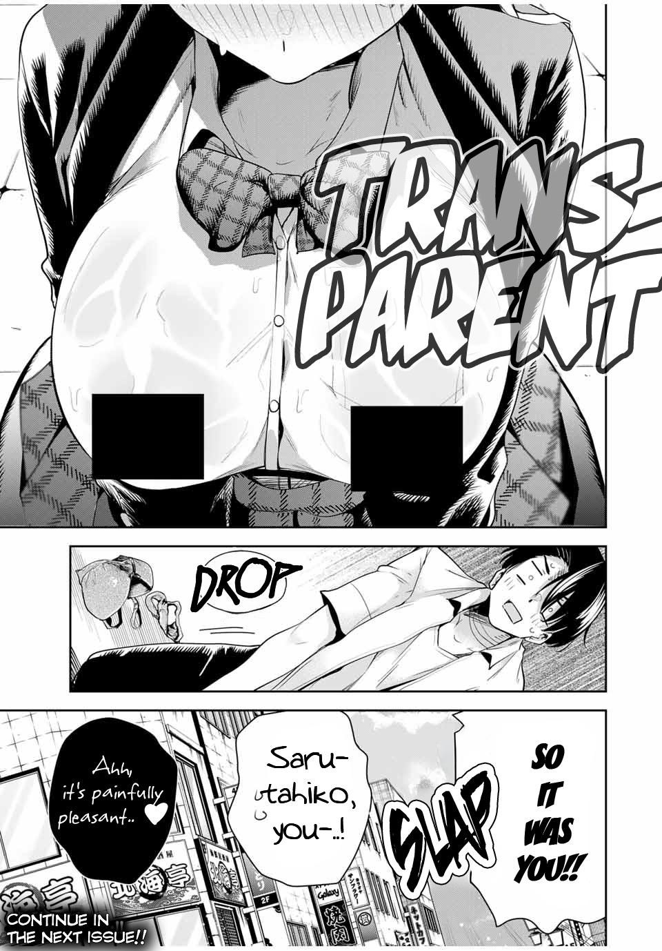 Sakigake no Hana Miko Flower 38 18