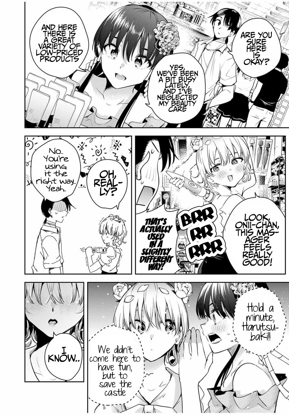 Sakigake no Hana Miko Flower 40 7