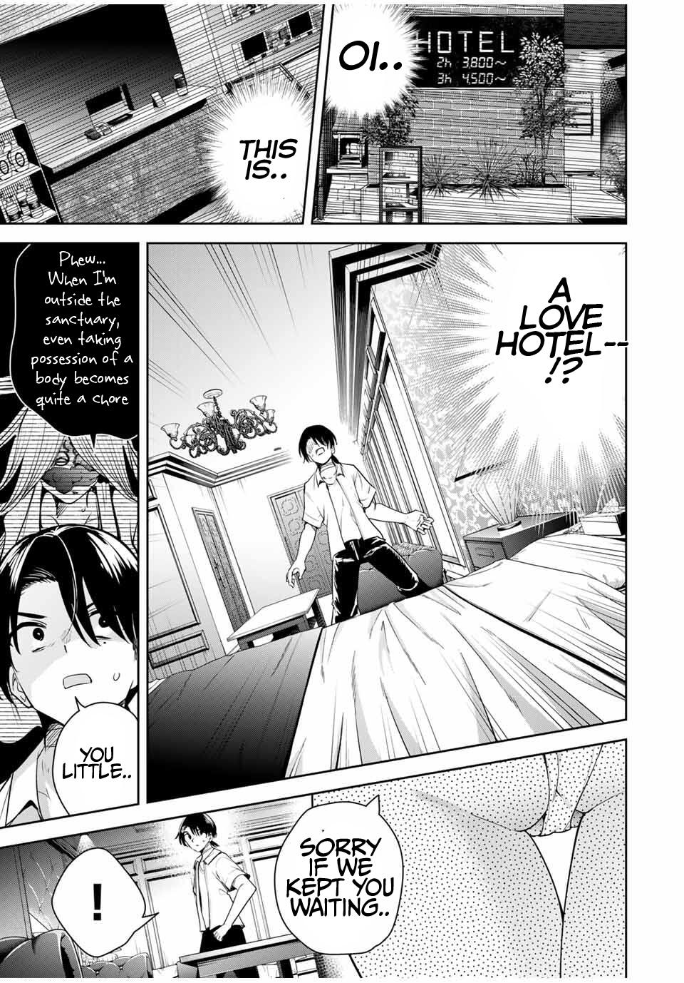Sakigake no Hana Miko Flower 40 12