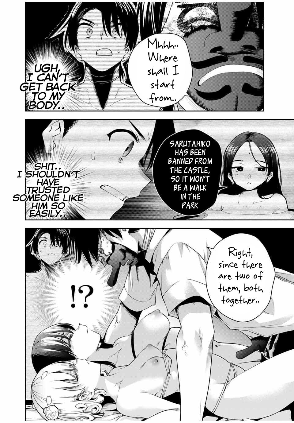 Sakigake no Hana Miko Flower 41 5