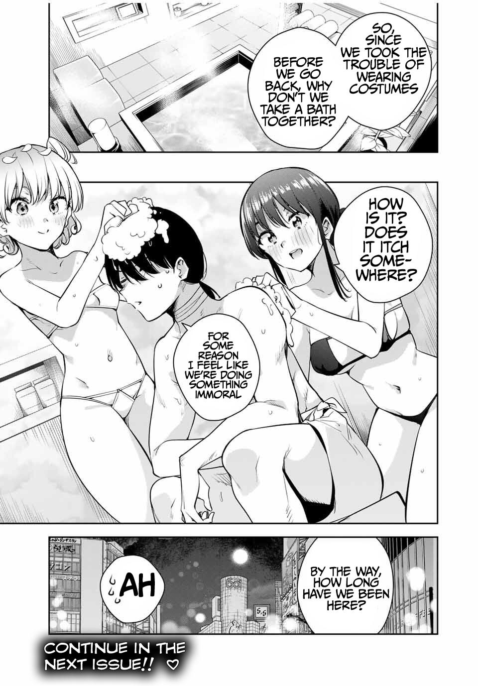 Sakigake no Hana Miko Flower 41 18