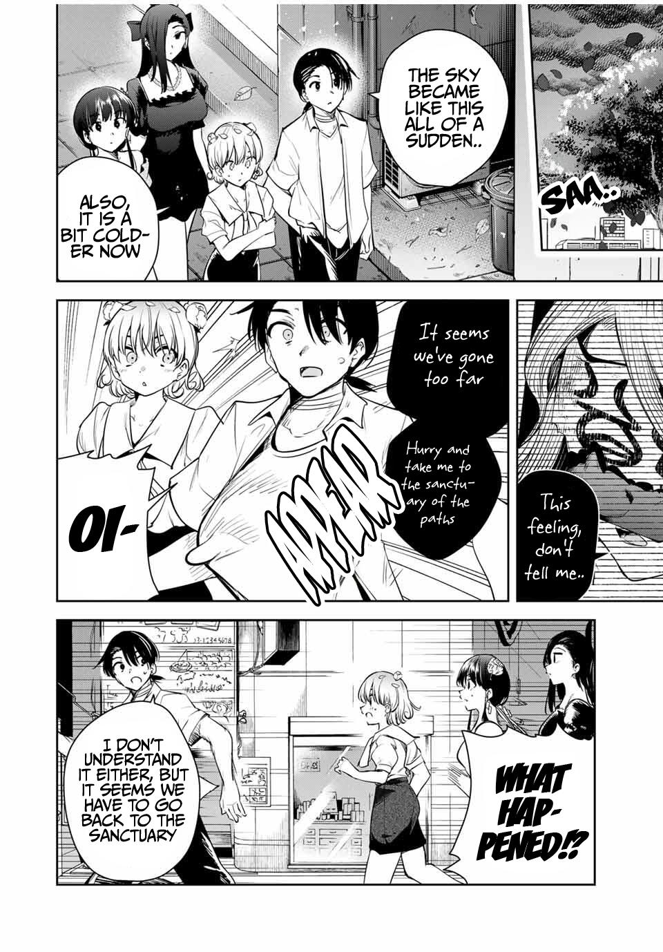 Sakigake no Hana Miko Flower 43 5