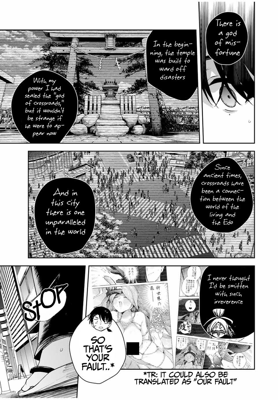 Sakigake no Hana Miko Flower 43 6