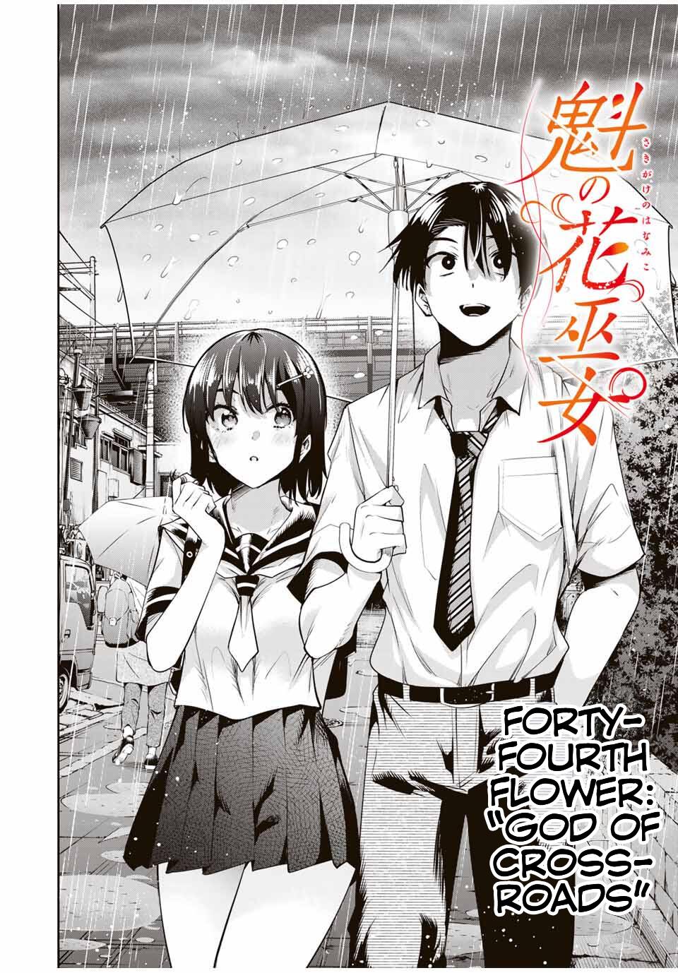 Sakigake no Hana Miko Flower 44 5