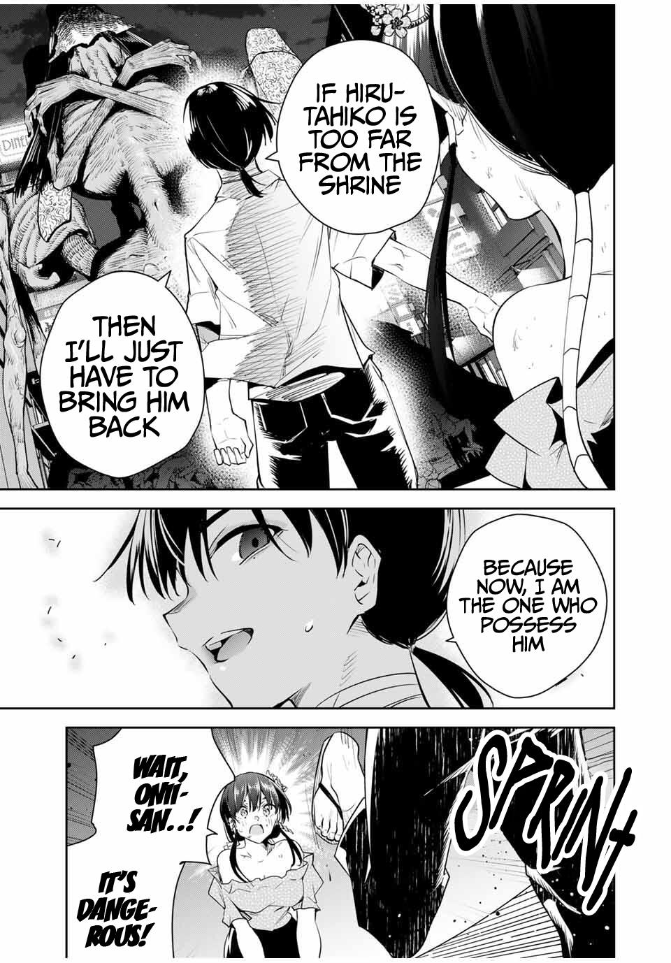Sakigake no Hana Miko Flower 44 8