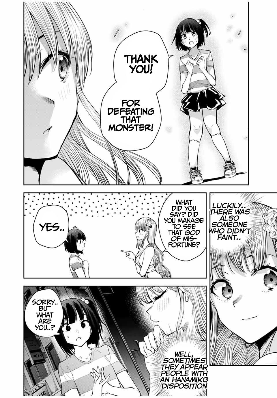 Sakigake no Hana Miko Flower 45 5