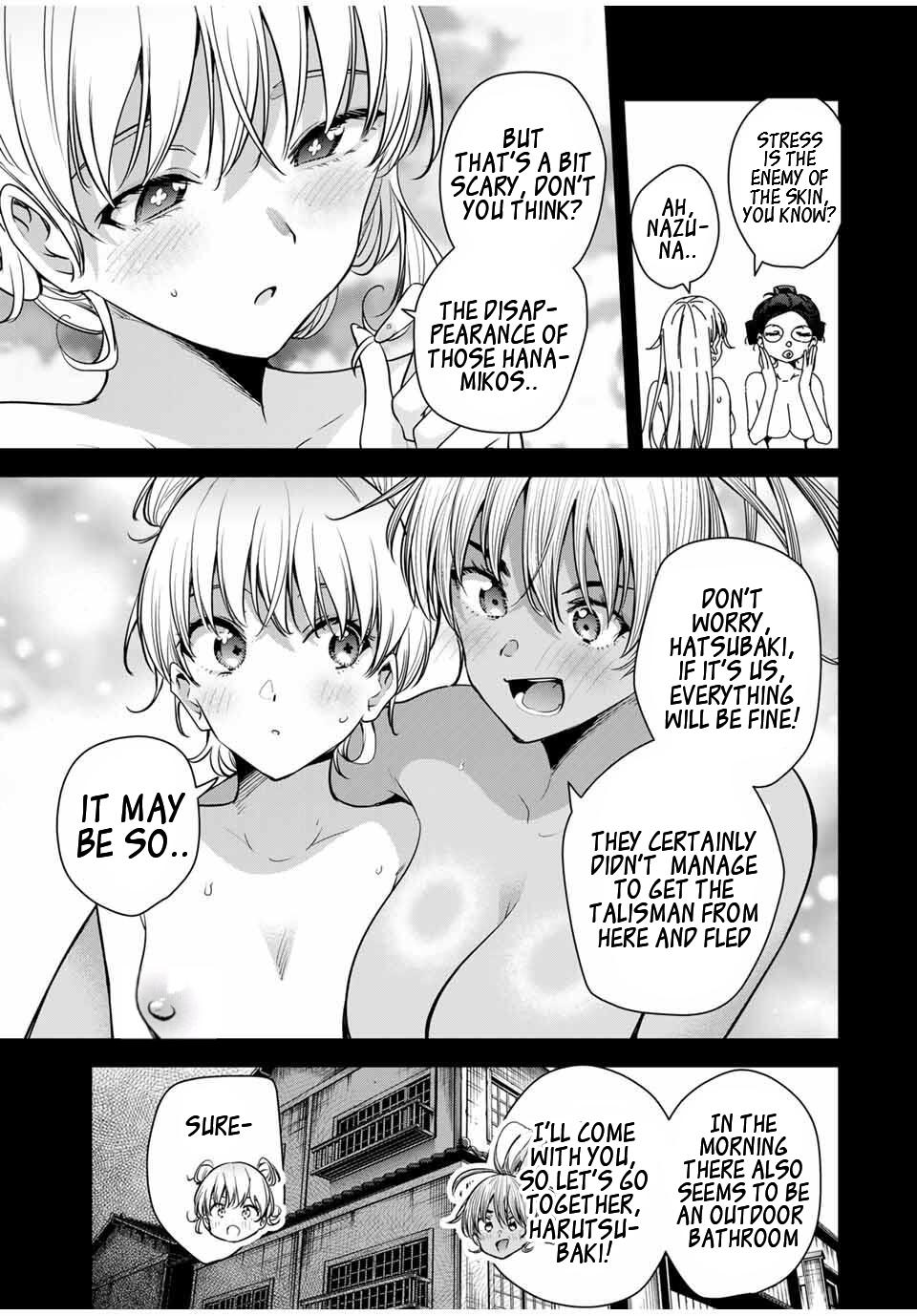 Sakigake no Hana Miko Flower 47 14