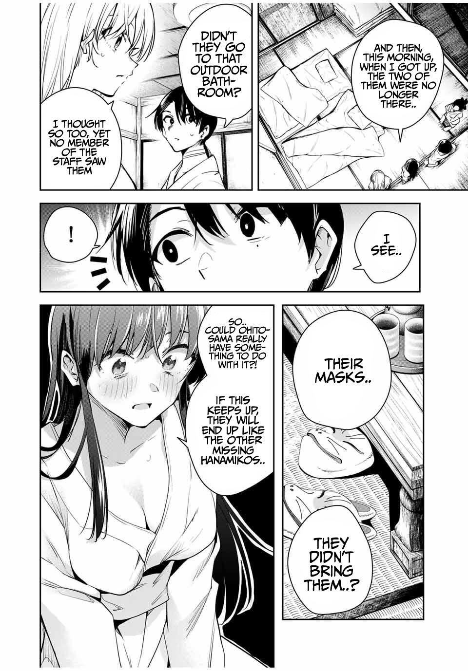 Sakigake no Hana Miko Flower 47 15