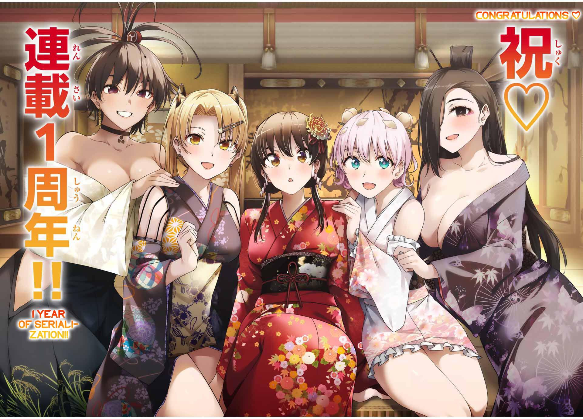 Sakigake no Hana Miko Flower 48 2