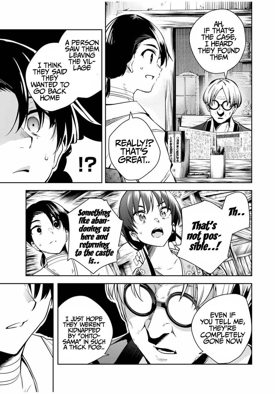 Sakigake no Hana Miko Flower 48 7