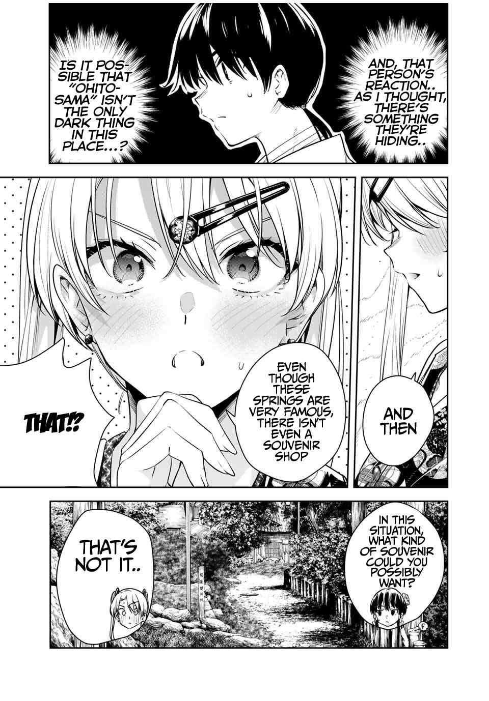 Sakigake no Hana Miko Flower 48 13