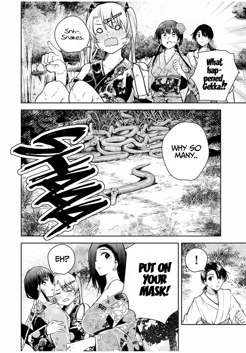 Sakigake no Hana Miko Flower 48 18