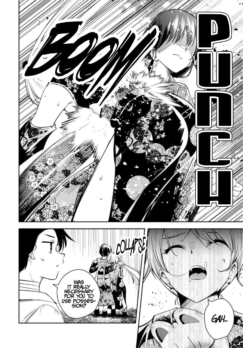Sakigake no Hana Miko Flower 49 9