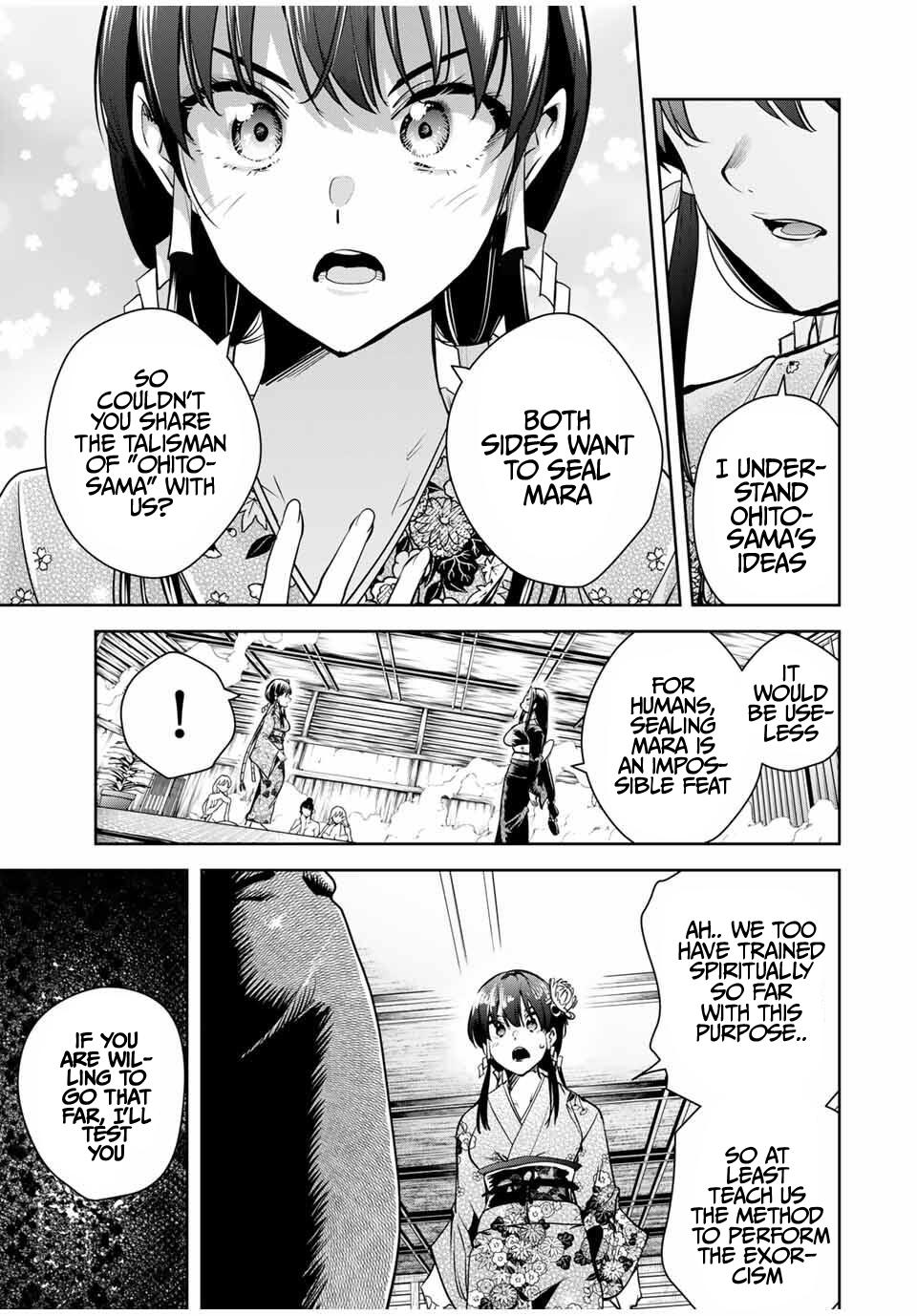 Sakigake no Hana Miko Flower 51 10