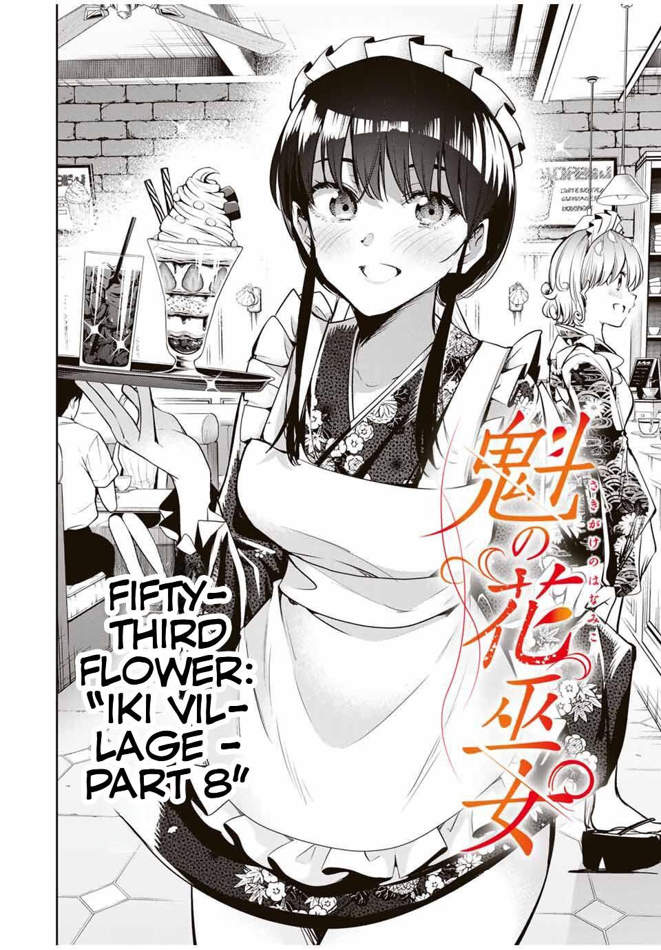 Sakigake no Hana Miko Flower 53 5