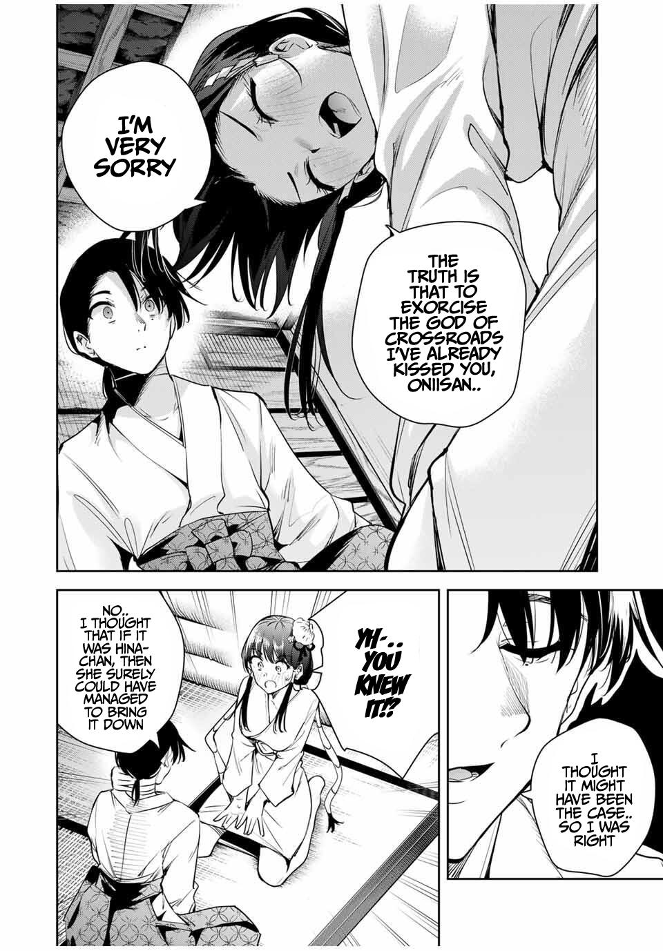 Sakigake no Hana Miko Flower 54 7