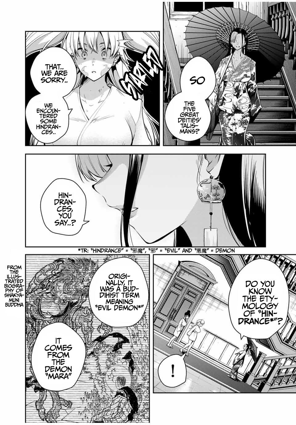 Sakigake no Hana Miko Flower 56 5