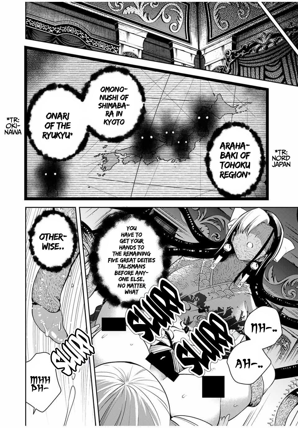 Sakigake no Hana Miko Flower 56 7