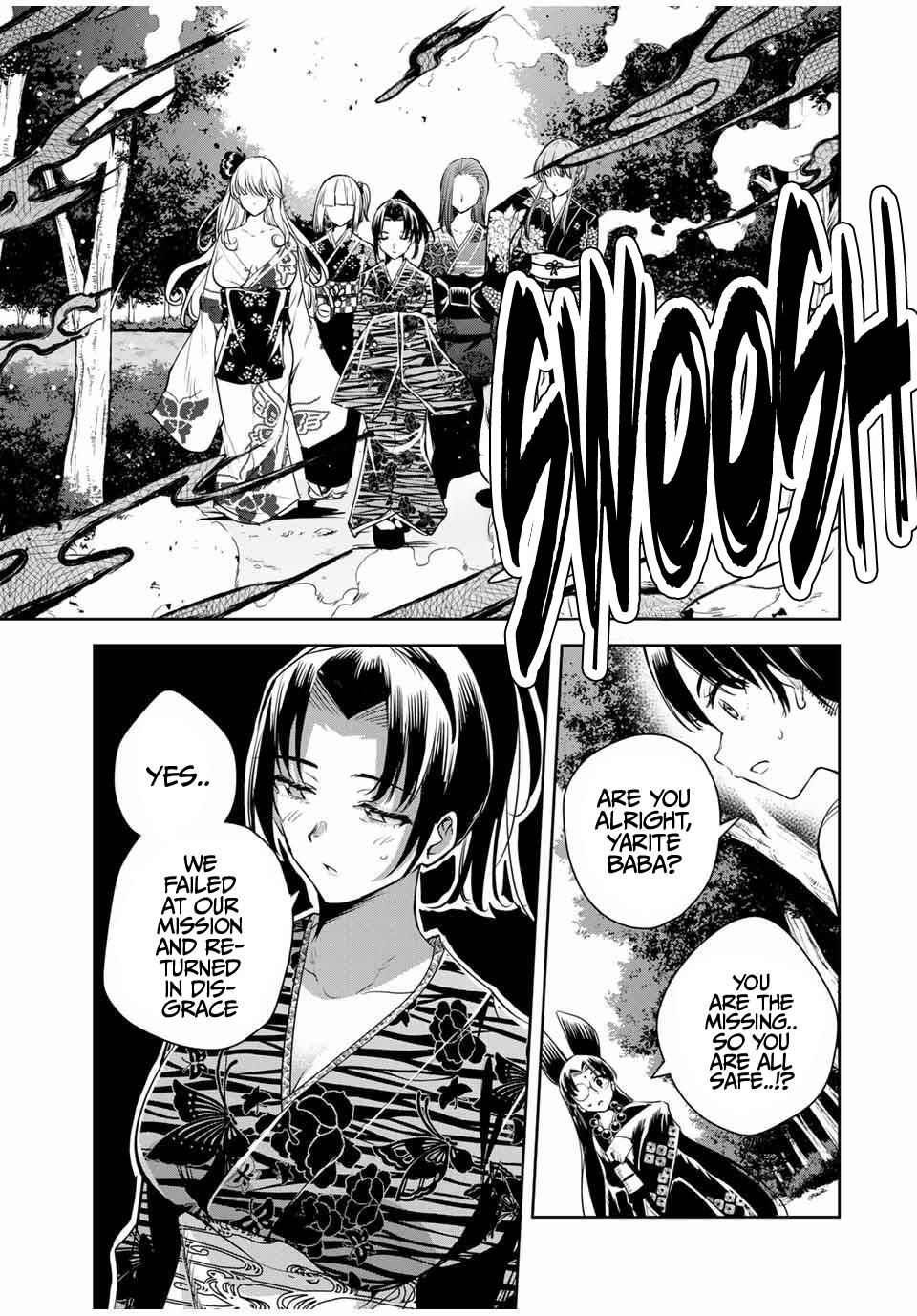 Sakigake no Hana Miko Flower 56 14