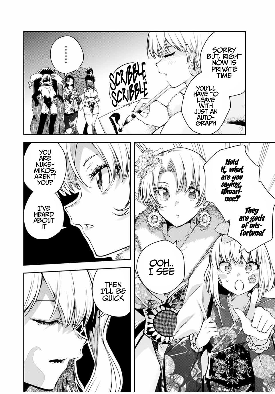 Sakigake no Hana Miko Flower 57 3