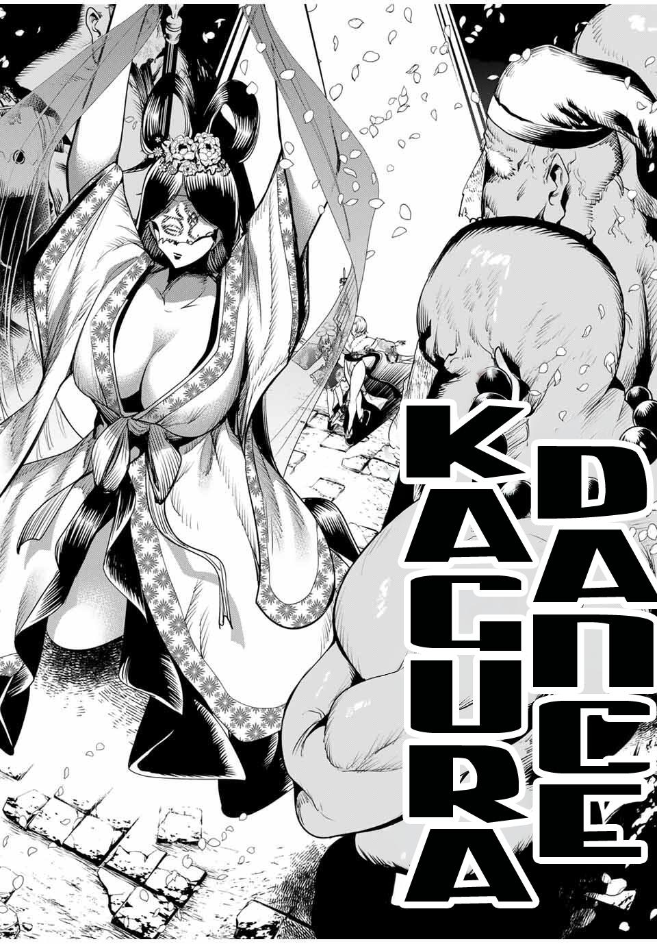 Sakigake no Hana Miko Flower 57 7