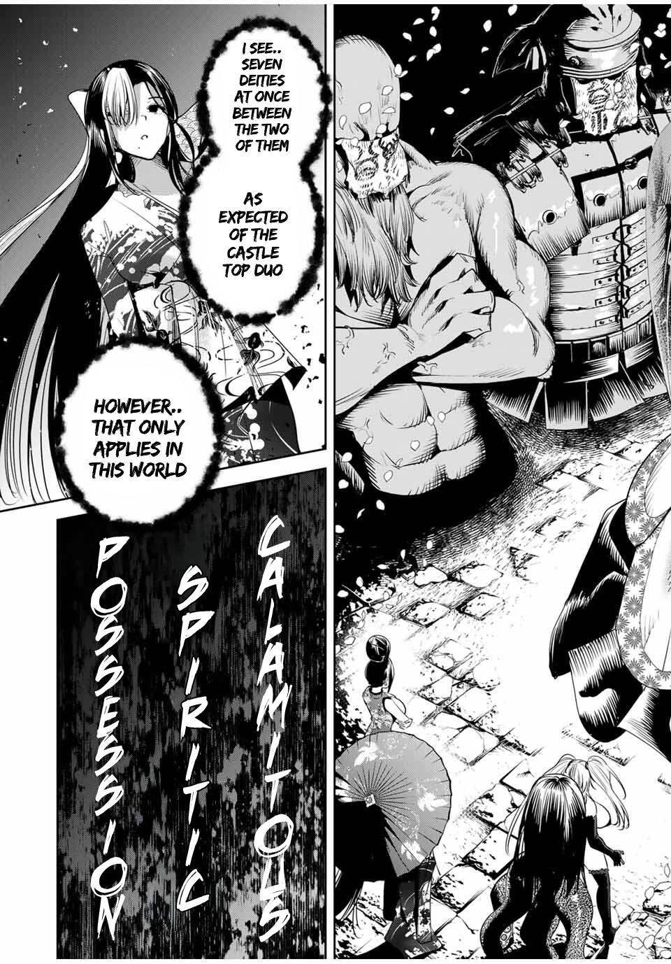 Sakigake no Hana Miko Flower 57 8