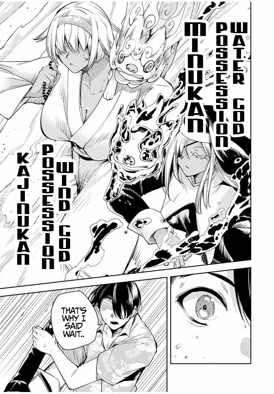 Sakigake no Hana Miko Flower 58 4