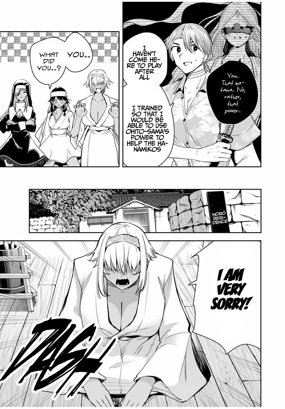 Sakigake no Hana Miko Flower 58 6