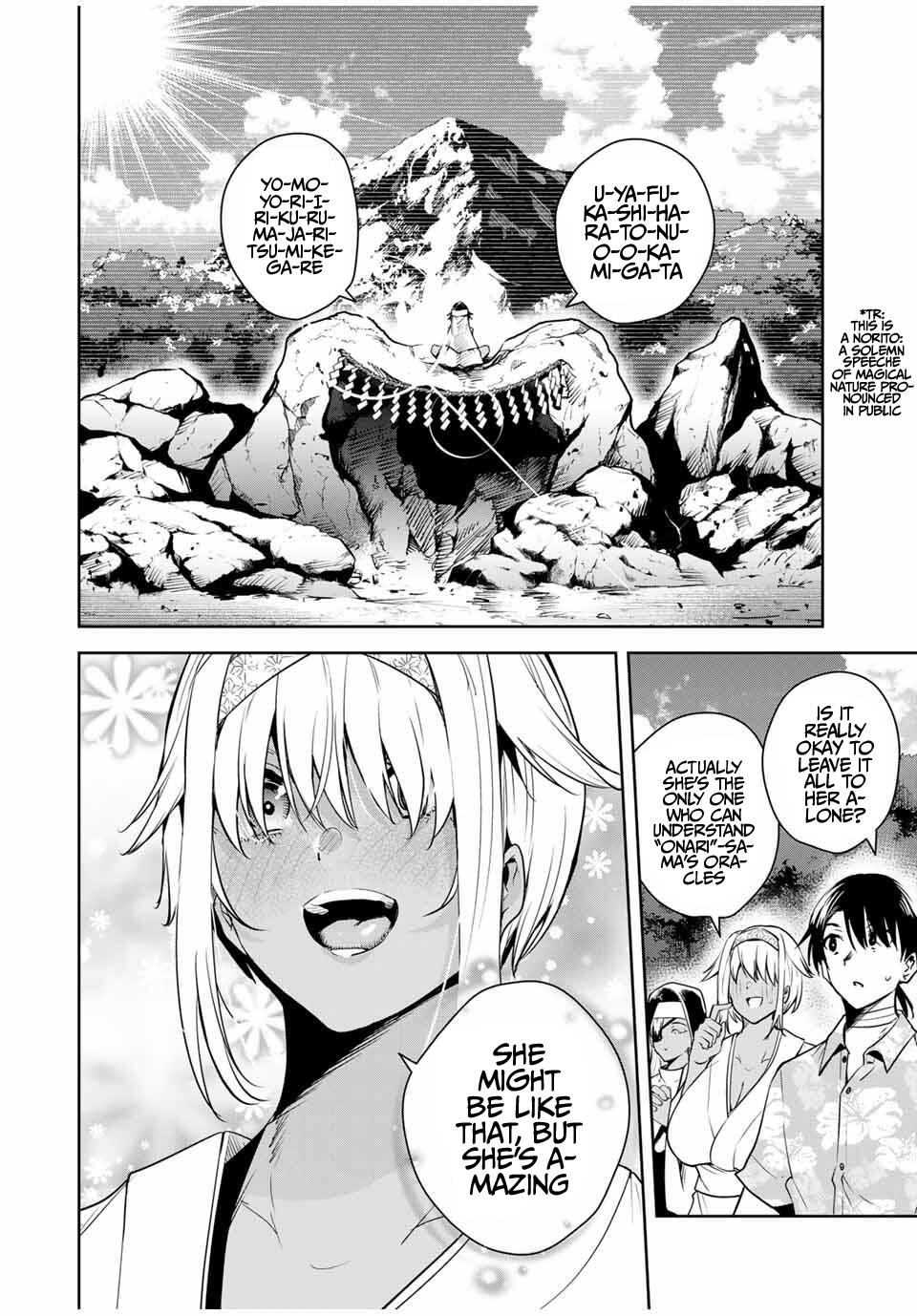 Sakigake no Hana Miko Flower 58 13