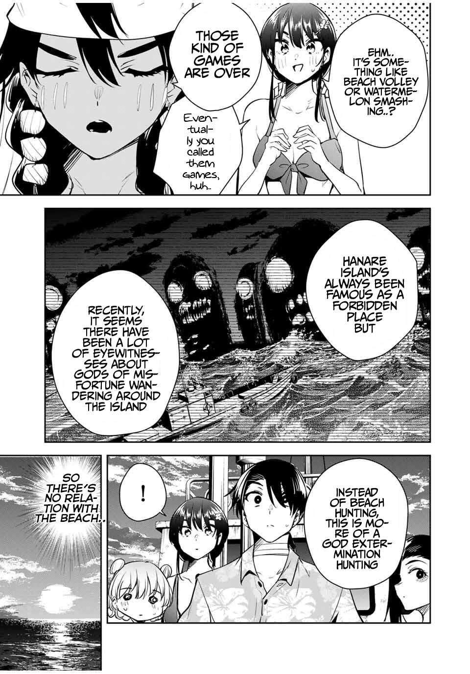Sakigake no Hana Miko Flower 61 6